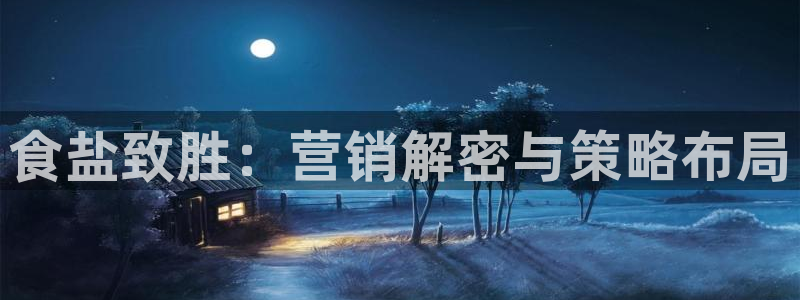 78mapp威九國(guó)際神曲口服液