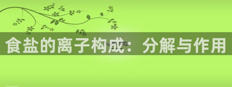威九國(guó)際官方入口官網(wǎng)