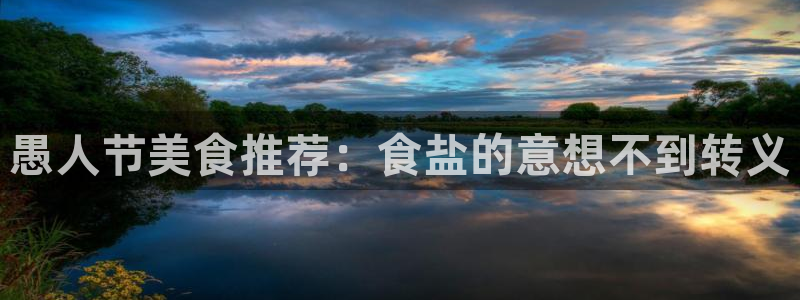 威九國際坑人的嘛