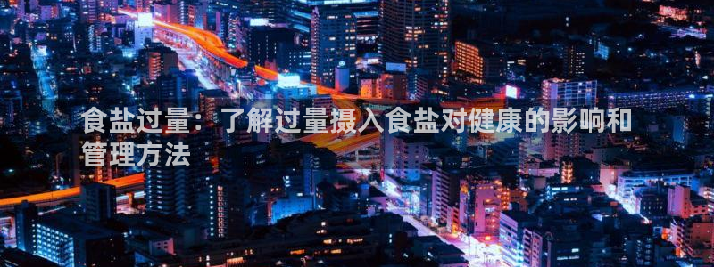 威九國(guó)際新人白發(fā)