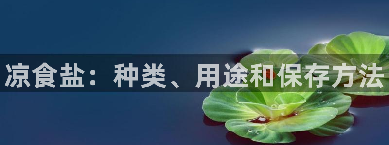 威九國際新人白發(fā)