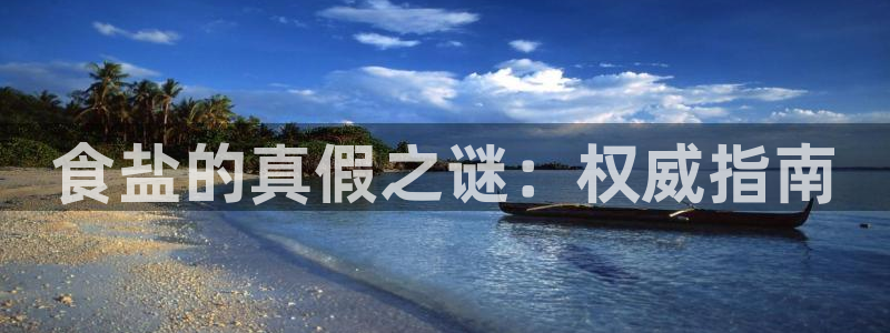 威九國(guó)際66m66模式視頻