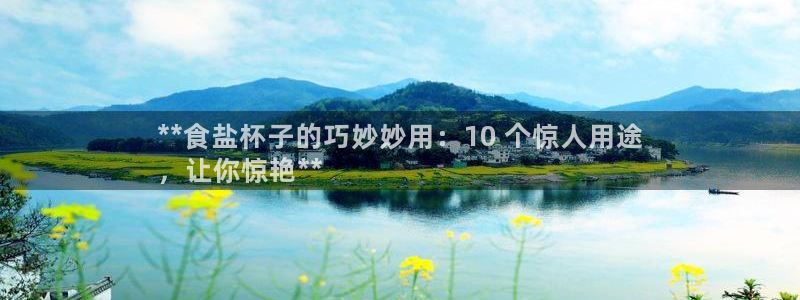 威九國(guó)際78mb玩法