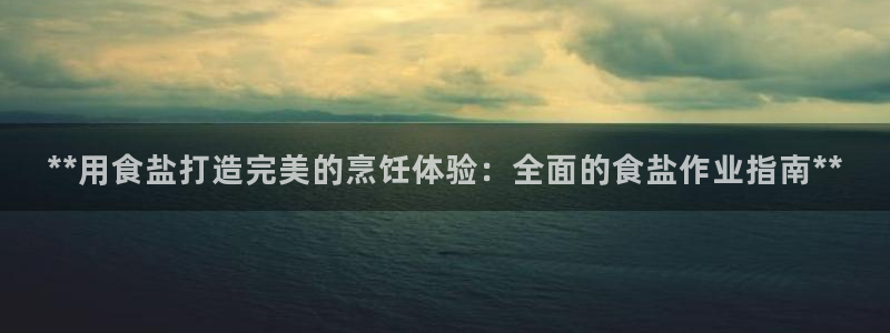威九國際國精彩片段