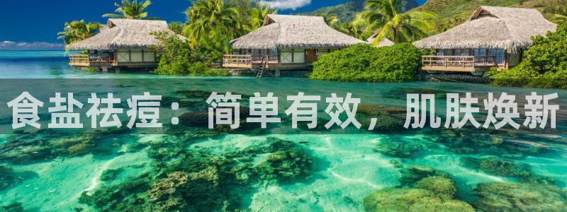 威九國際78map.p