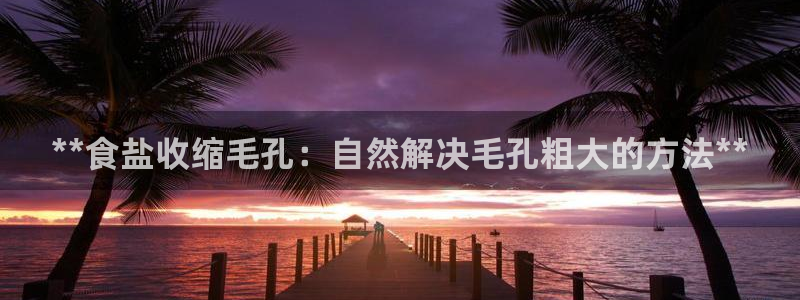 威九國際在哪里