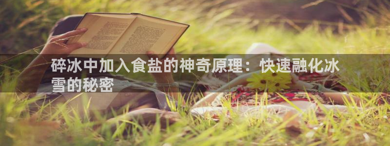 威九國(guó)際可以退錢嗎怎么退款