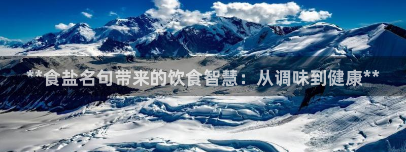 威九國際APP入口