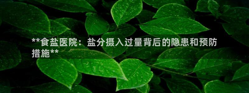 威九國際留學