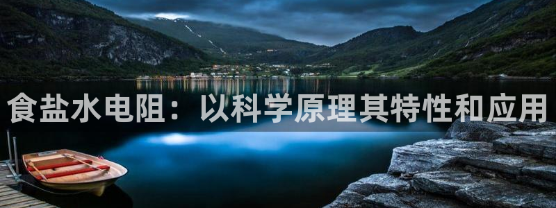 威九國(guó)際取款多到賬