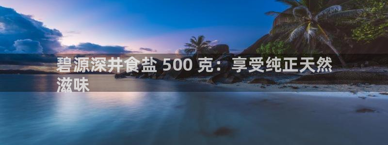 威九國際網(wǎng)站怎么樣