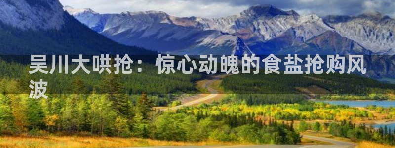 威九國際免費進入