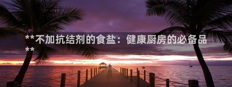 威九國際78app