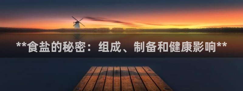 威九國際海域