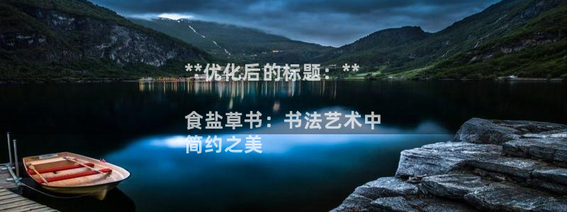 威九國際集團66m一6在線