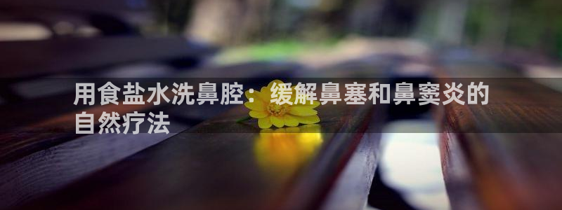 威九國(guó)際可以提現(xiàn)嗎現(xiàn)在