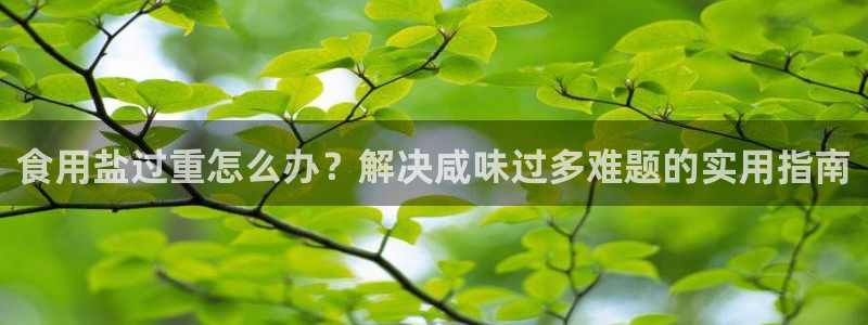 威九國(guó)際66
