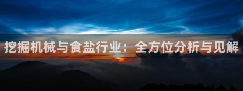 威九國際66m官網(wǎng)版
