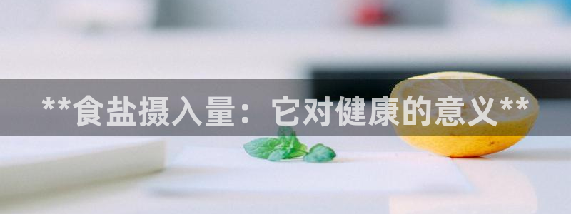 威九國際新人白發(fā)