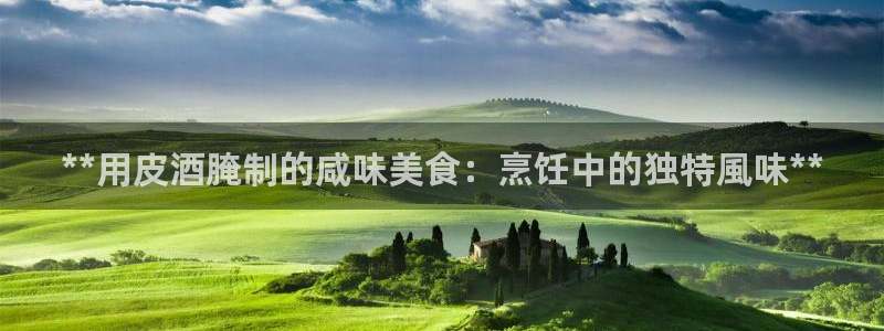 威九國(guó)際78mann