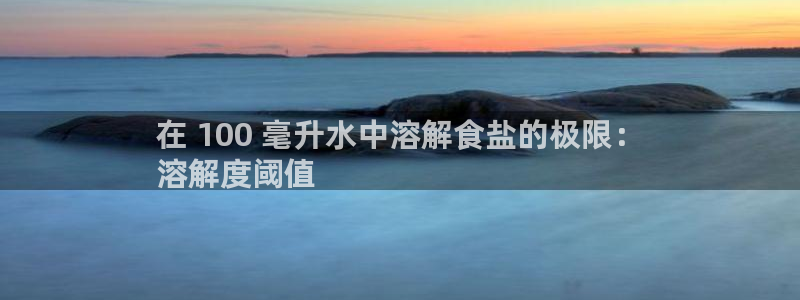 威九國際網(wǎng)站入口&rdpuo