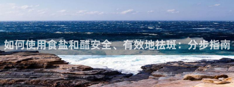 威九國際娜娜
