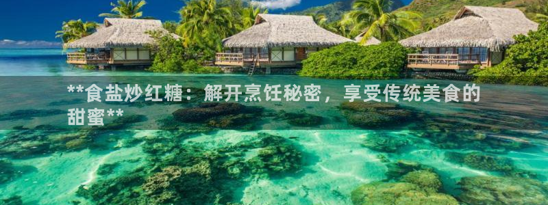 威九國(guó)際游戲app(網(wǎng)站)