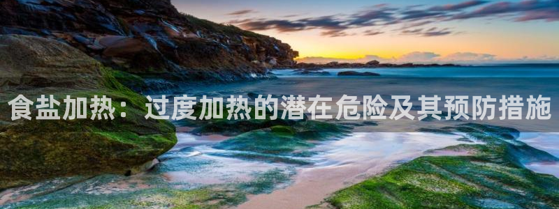 威九國際取款不會被騙吧是真的嗎