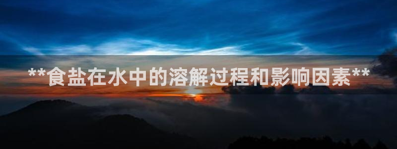 威九國(guó)際78mapp