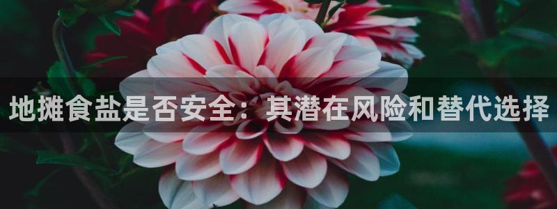 威九國(guó)際可以提現(xiàn)嗎
