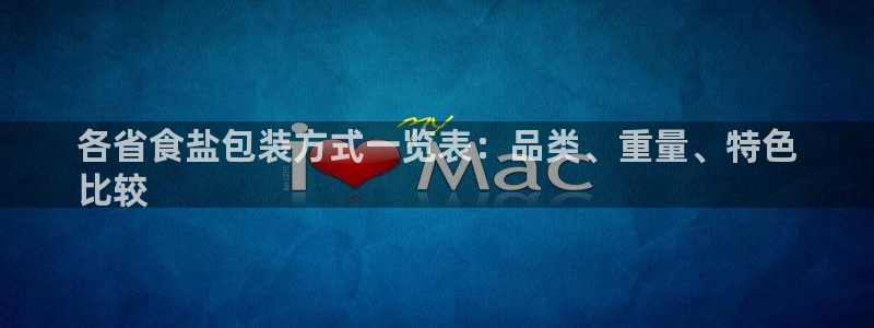 威九國際入囗