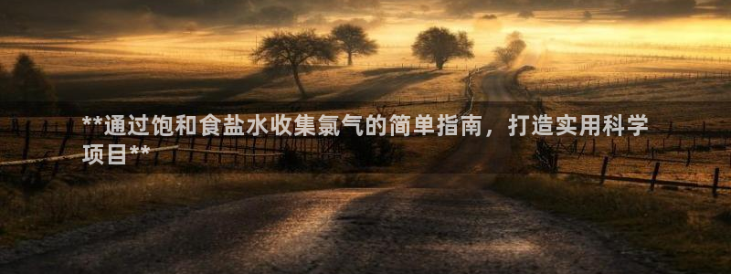 威九國際app網(wǎng)站安全嗎
