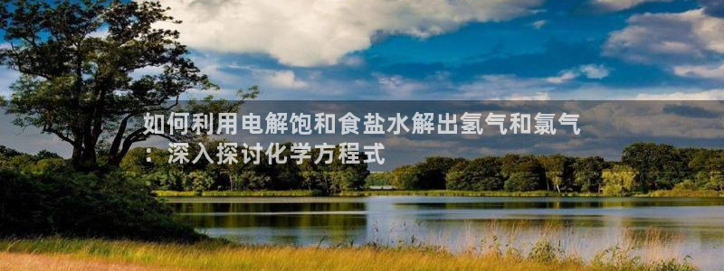 威九國際EVA0001