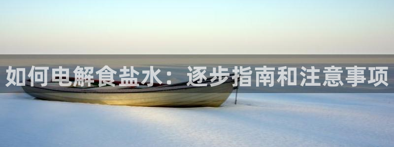 威九國(guó)際精忐