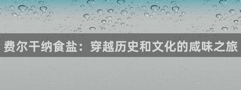 威九國際體育app下載
