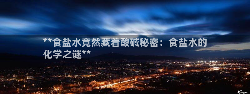 威九國(guó)際黃威尼斯
