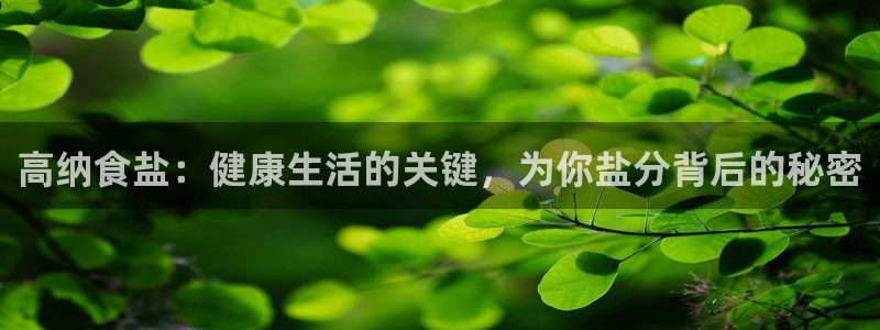 威九國際66