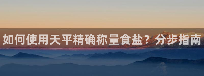 威九國(guó)際安全嗎的認(rèn)證團(tuán)隊(duì)