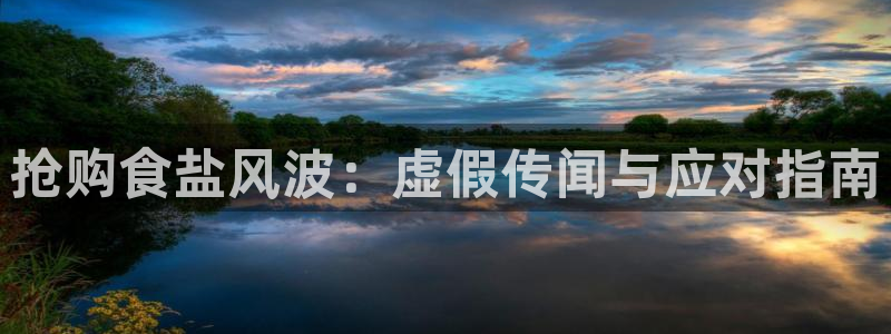 威九國際在哪里