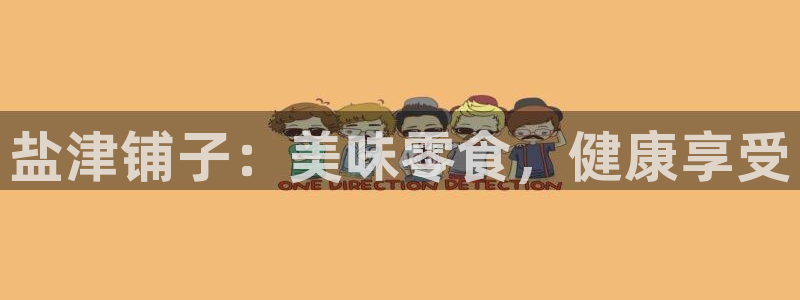 威九國(guó)際網(wǎng)站入口官網(wǎng)免費(fèi)
