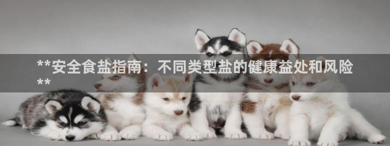 威九國際女明星