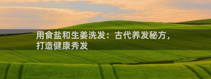 威九國際黑錢