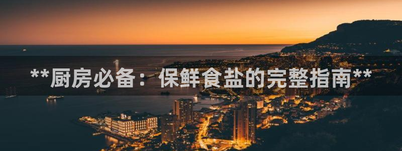 威九國(guó)際v96242cc官網(wǎng)版