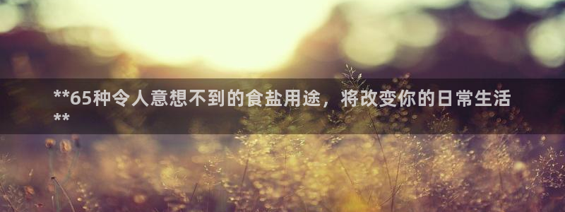 威九國際免費(fèi)