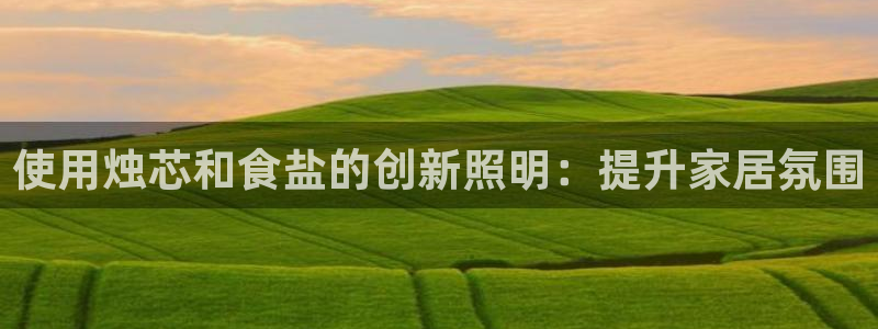 威九國(guó)際66m66m