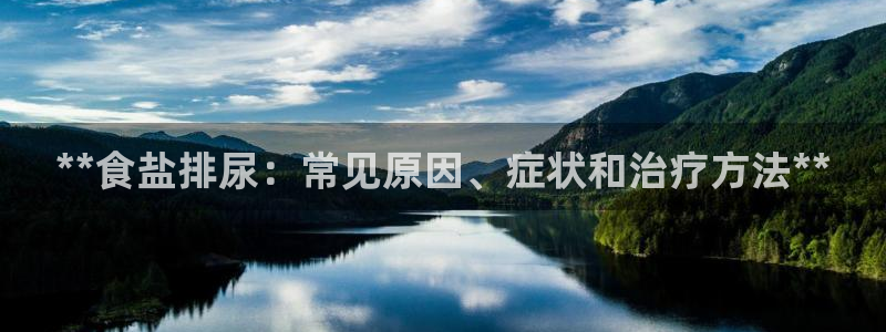 威九國(guó)際66在線