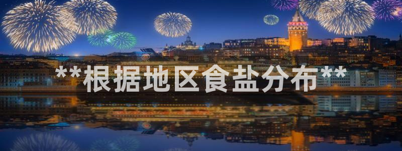 威九國際精彩推薦怎么樣