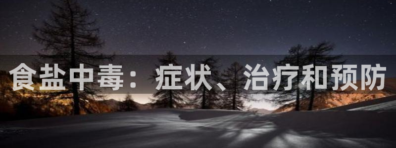 威九國(guó)際小說(shuō)