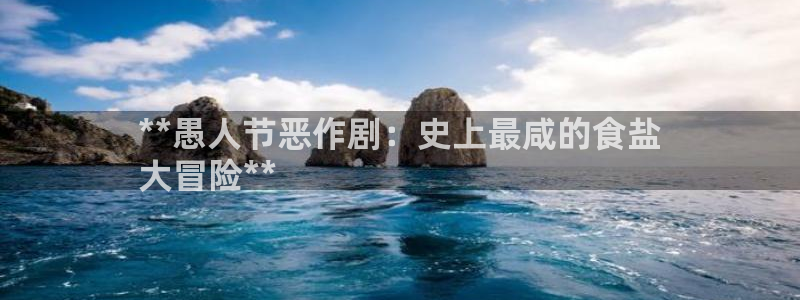 威九國際mv
