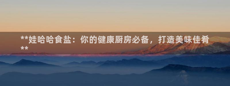 威九國(guó)際HP